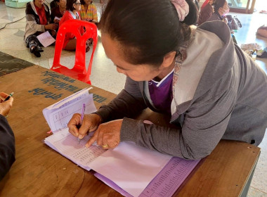 โครงการประชุมกลุ่มสมาชิกสหกรณ์ ... พารามิเตอร์รูปภาพ 13